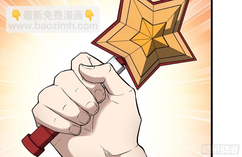 我在末世搬金磚 - 216-正義的光(1/2) - 8