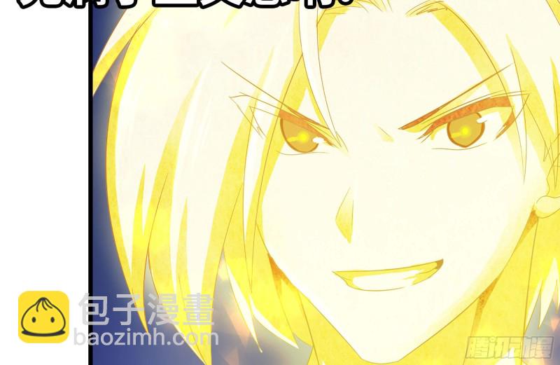 我在末世搬金磚 - 216-正義的光(2/2) - 6