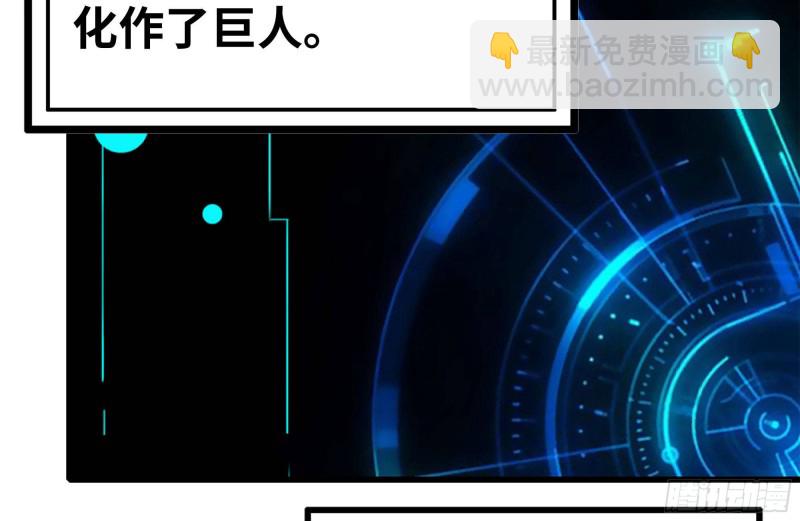 我在末世搬金磚 - 216-正義的光(2/2) - 3