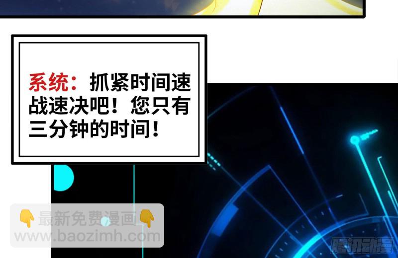 我在末世搬金磚 - 216-正義的光(2/2) - 5