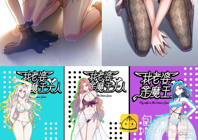 我在末世搬金磚 - 216-正義的光(2/2) - 4