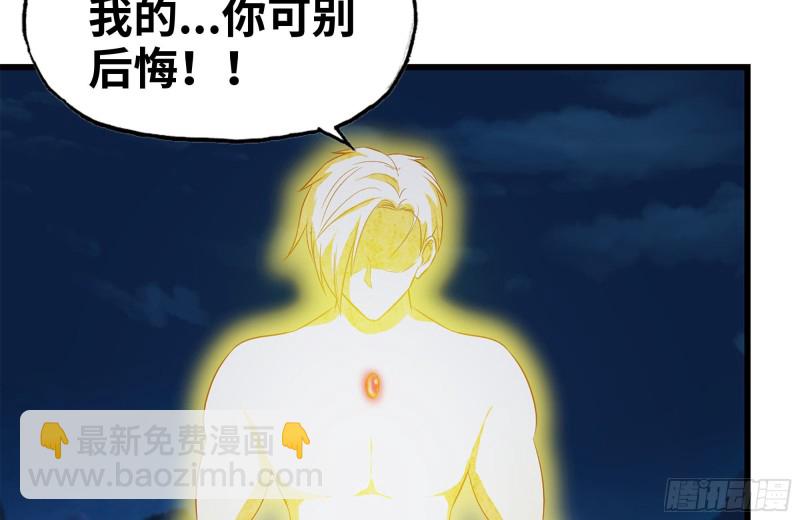 我在末世搬金磚 - 218-終於擊敗(1/2) - 7