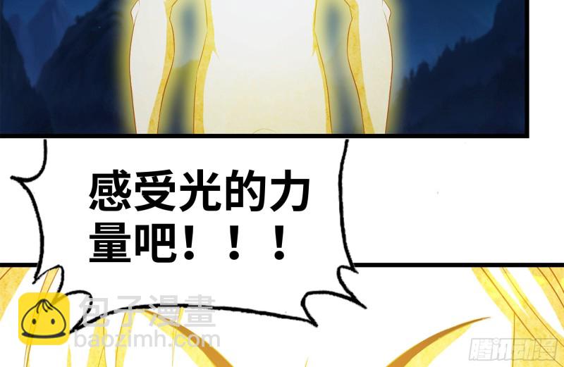 我在末世搬金磚 - 218-終於擊敗(1/2) - 8