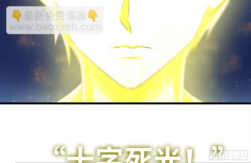 我在末世搬金磚 - 218-終於擊敗(1/2) - 5