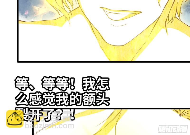 我在末世搬金磚 - 218-終於擊敗(2/2) - 3