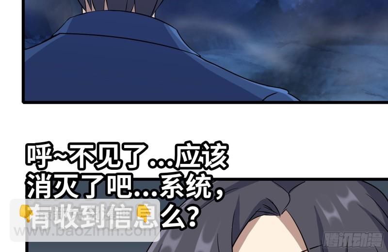 我在末世搬金磚 - 218-終於擊敗(2/2) - 3