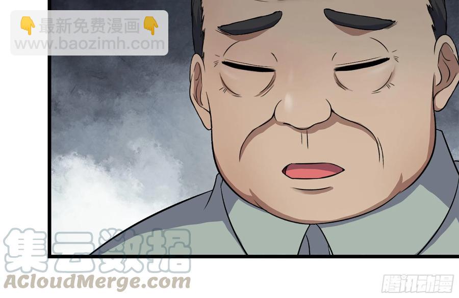 我在末世搬金磚 - 220-會議(1/2) - 5