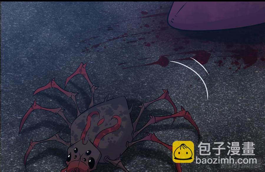 我在末世搬金磚 - 220-會議(2/2) - 6