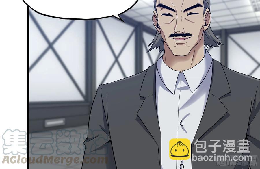 我在末世搬金磚 - 220-會議(2/2) - 2