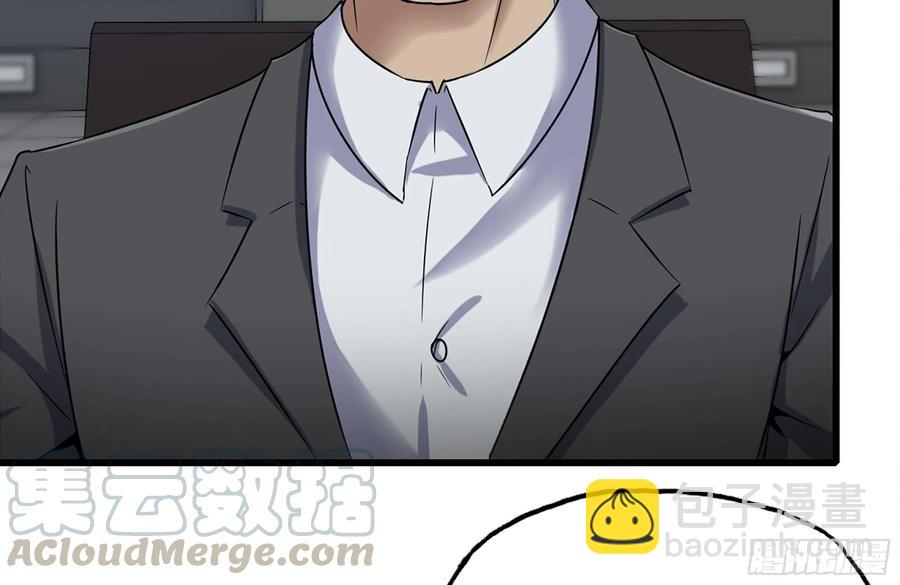 我在末世搬金磚 - 220-會議(2/2) - 8