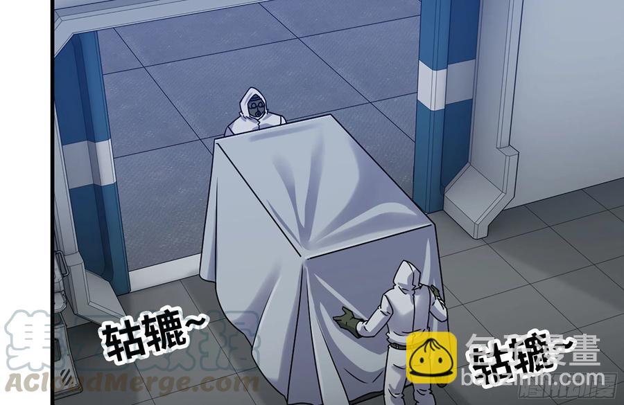 我在末世搬金磚 - 220-會議(2/2) - 6