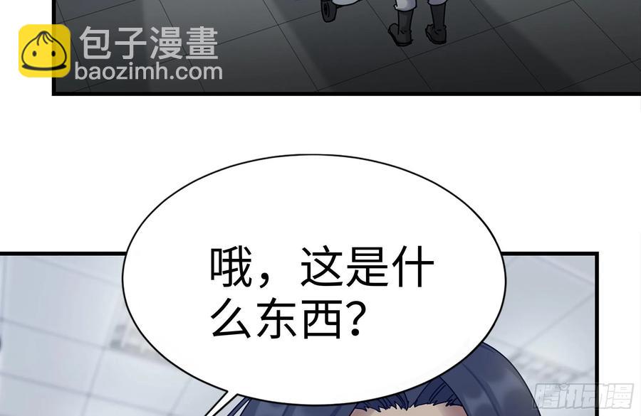 我在末世搬金磚 - 220-會議(2/2) - 7