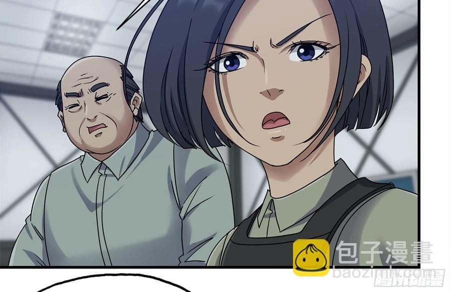 我在末世搬金磚 - 220-會議(2/2) - 8