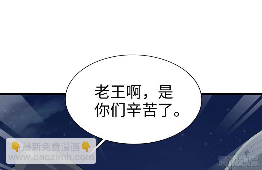 我在末世搬金磚 - 220-會議(1/2) - 8