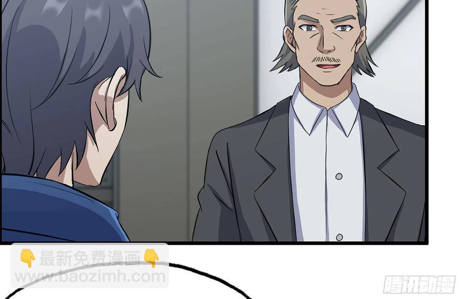 我在末世搬金磚 - 222-隱藏的危機(1/2) - 3