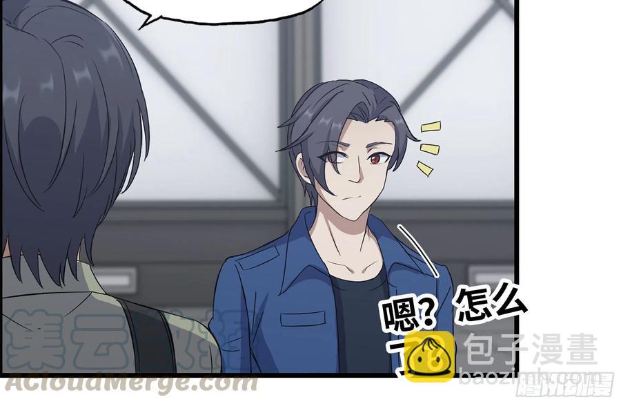 我在末世搬金磚 - 222-隱藏的危機(1/2) - 1