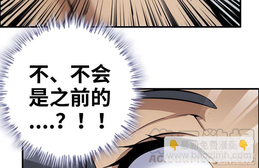 我在末世搬金磚 - 222-隱藏的危機(1/2) - 7