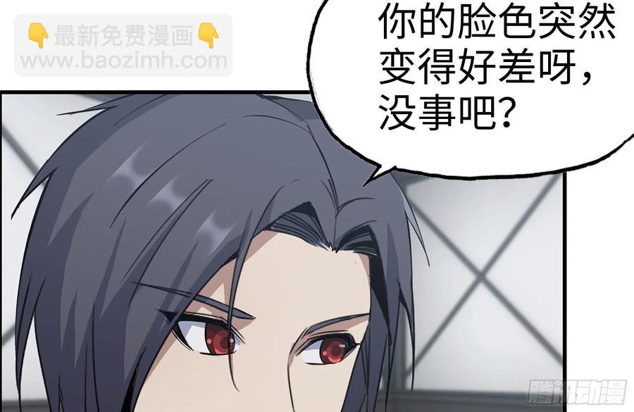 我在末世搬金磚 - 222-隱藏的危機(1/2) - 1