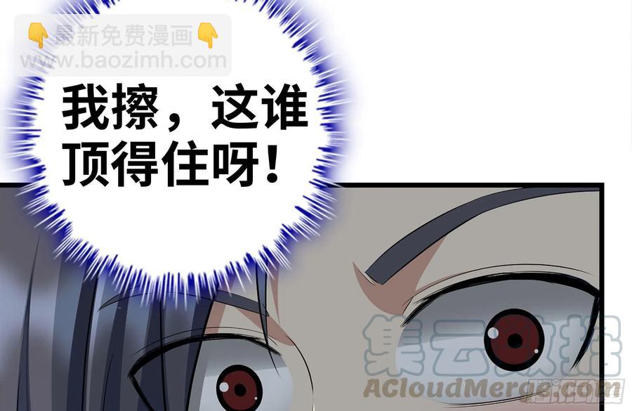 我在末世搬金磚 - 222-隱藏的危機(2/2) - 6