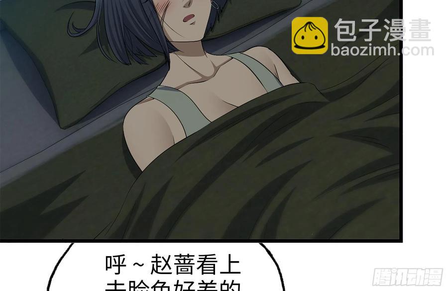 我在末世搬金磚 - 222-隱藏的危機(2/2) - 2