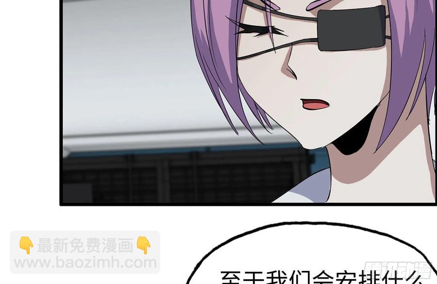 我在末世搬金磚 - 222-隱藏的危機(1/2) - 6