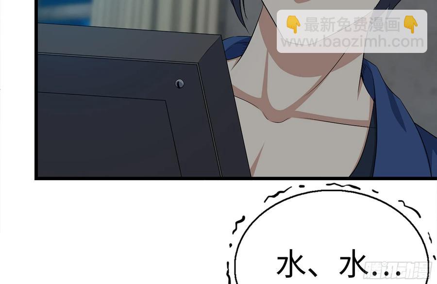 我在末世搬金磚 - 222-隱藏的危機(2/2) - 1