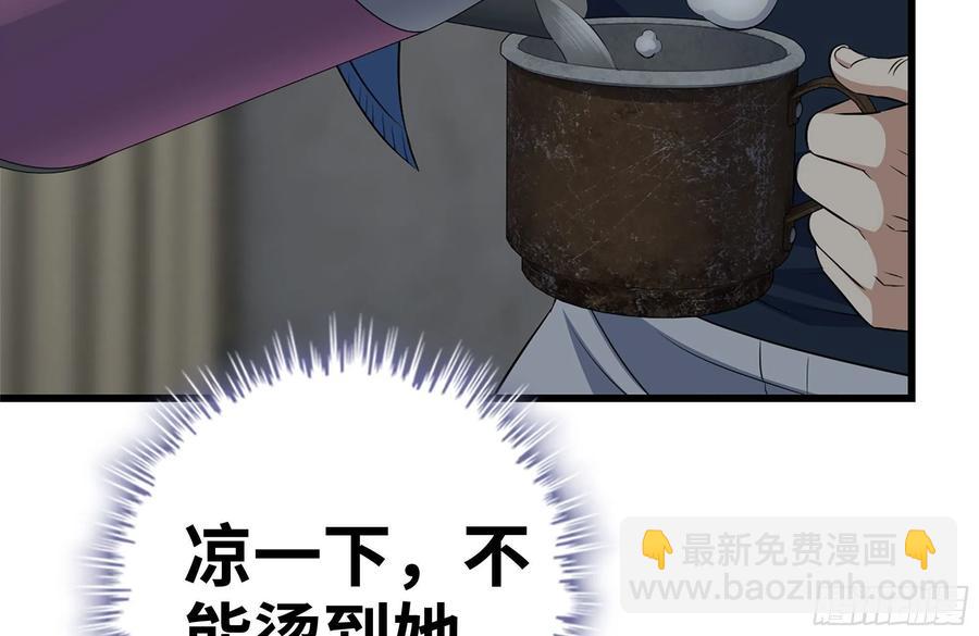 我在末世搬金磚 - 222-隱藏的危機(2/2) - 6