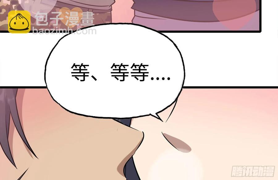 我在末世搬金磚 - 222-隱藏的危機(2/2) - 3