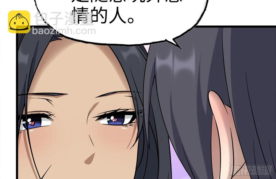 我在末世搬金磚 - 222-隱藏的危機(2/2) - 5