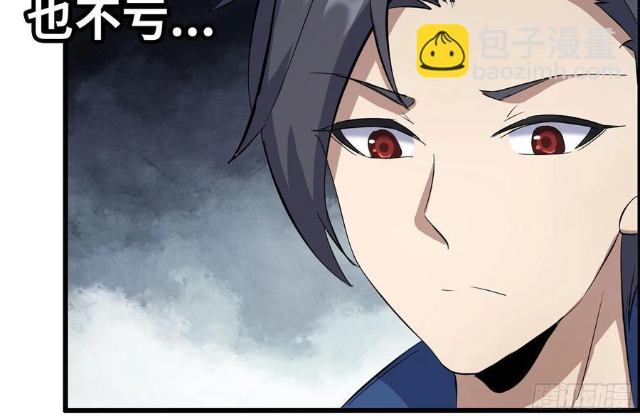 我在末世搬金磚 - 222-隱藏的危機(1/2) - 1