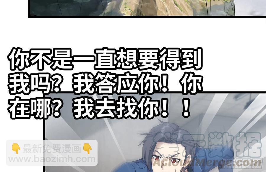 我在末世搬金磚 - 224-衝突(1/2) - 8