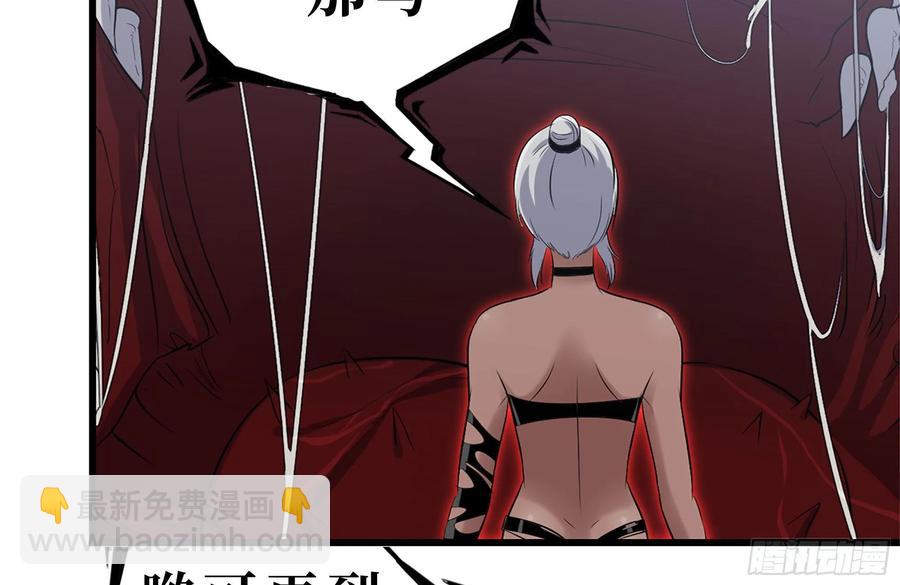 我在末世搬金磚 - 224-衝突(1/2) - 7