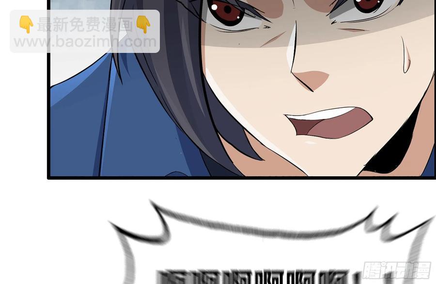 我在末世搬金磚 - 224-衝突(1/2) - 5