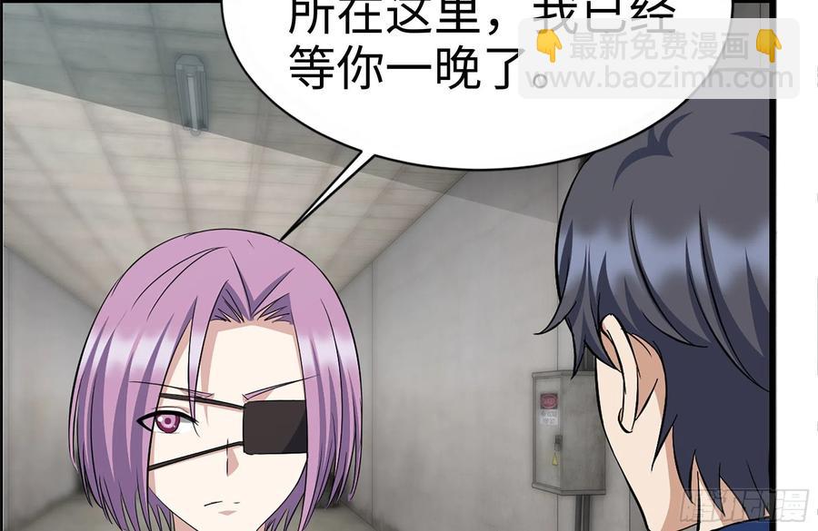 我在末世搬金磚 - 224-衝突(1/2) - 2