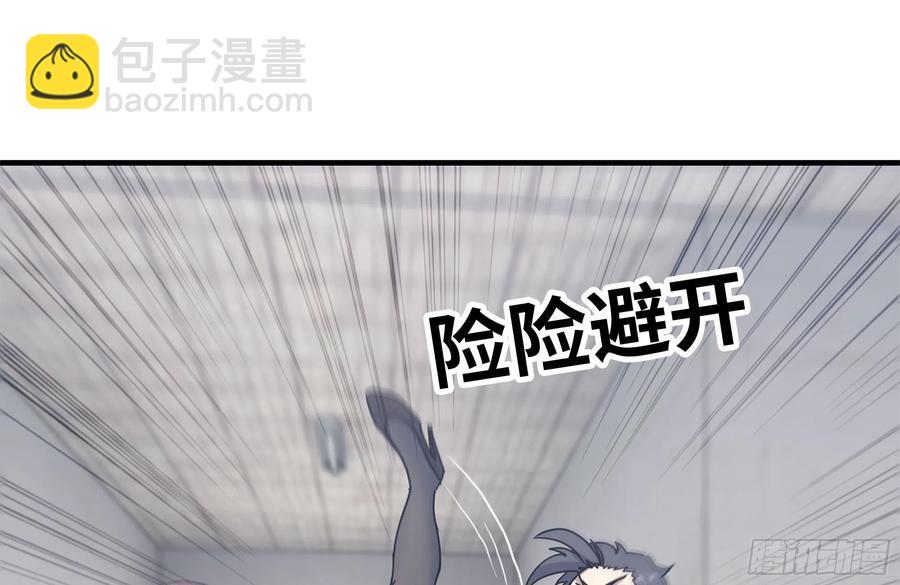 我在末世搬金磚 - 224-衝突(2/2) - 8