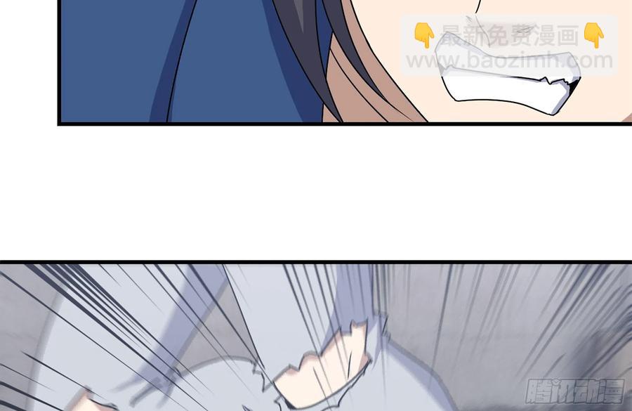 我在末世搬金磚 - 224-衝突(2/2) - 2