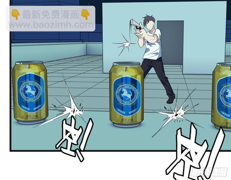 我在末世搬金磚 - 22- 打槍練習(1/2) - 8