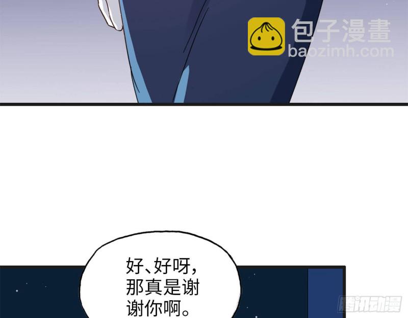 我在末世搬金磚 - 22- 打槍練習(1/2) - 6