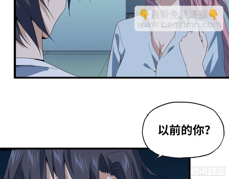 我在末世搬金磚 - 22- 打槍練習(1/2) - 1