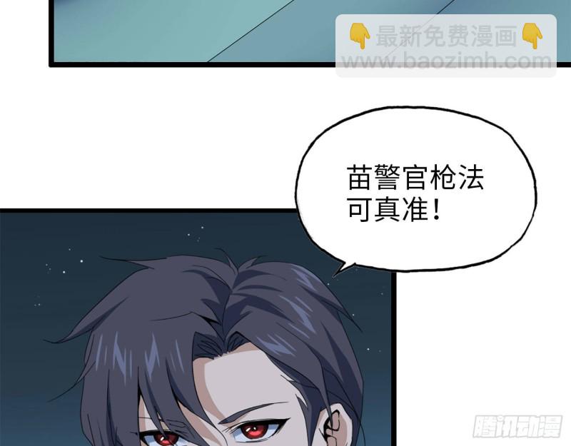 我在末世搬金磚 - 22- 打槍練習(1/2) - 6