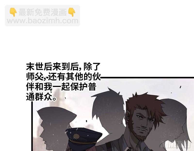 我在末世搬金磚 - 22- 打槍練習(1/2) - 2