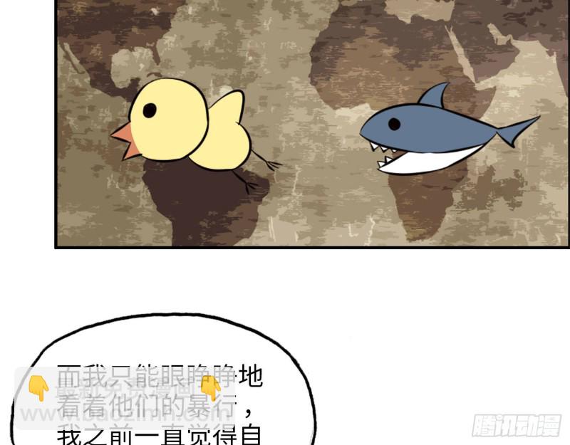 我在末世搬金磚 - 22- 打槍練習(2/2) - 1