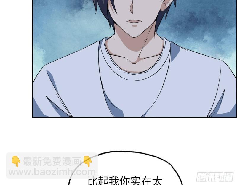 我在末世搬金磚 - 22- 打槍練習(2/2) - 6