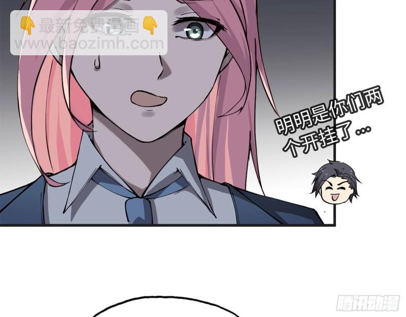 我在末世搬金磚 - 22- 打槍練習(1/2) - 7