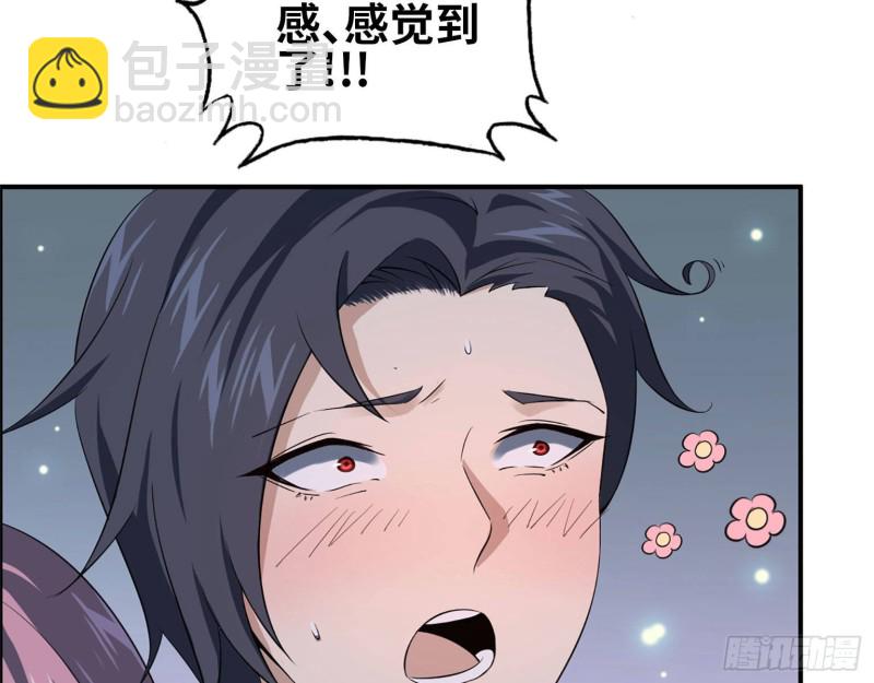 我在末世搬金磚 - 22- 打槍練習(2/2) - 4