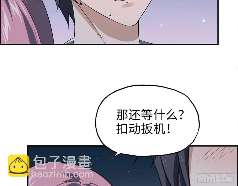 我在末世搬金磚 - 22- 打槍練習(2/2) - 5