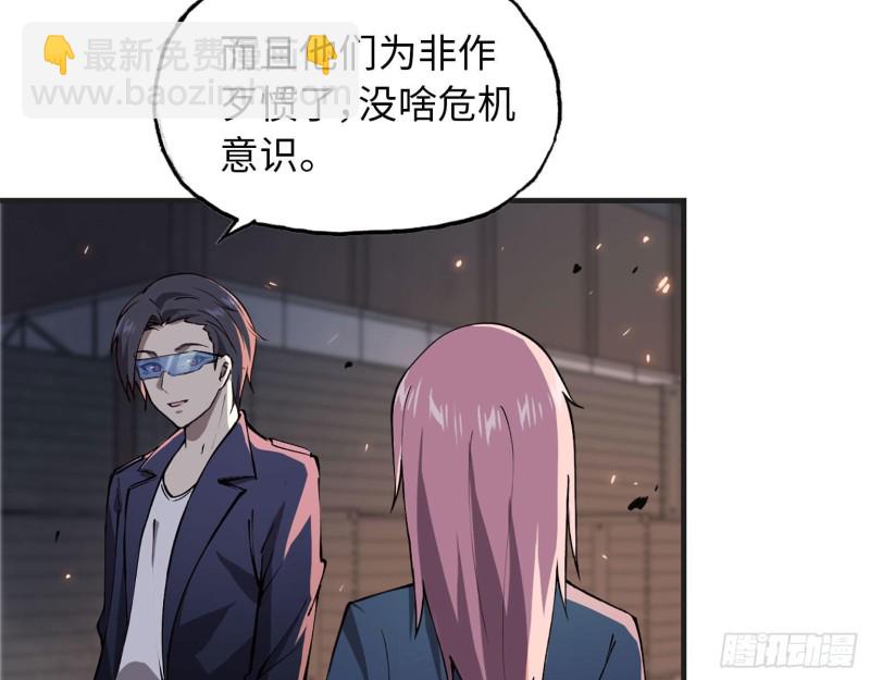 我在末世搬金磚 - 22- 打槍練習(1/2) - 8