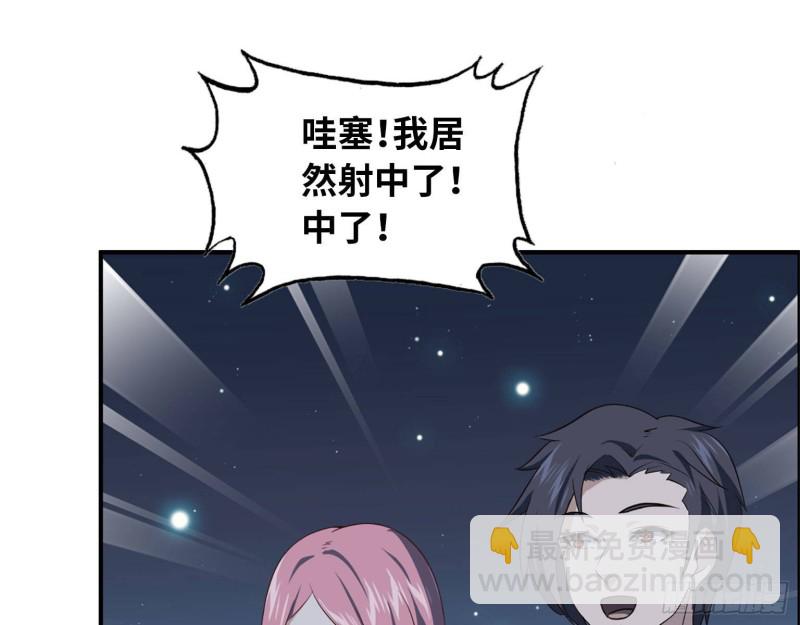 我在末世搬金磚 - 22- 打槍練習(2/2) - 4