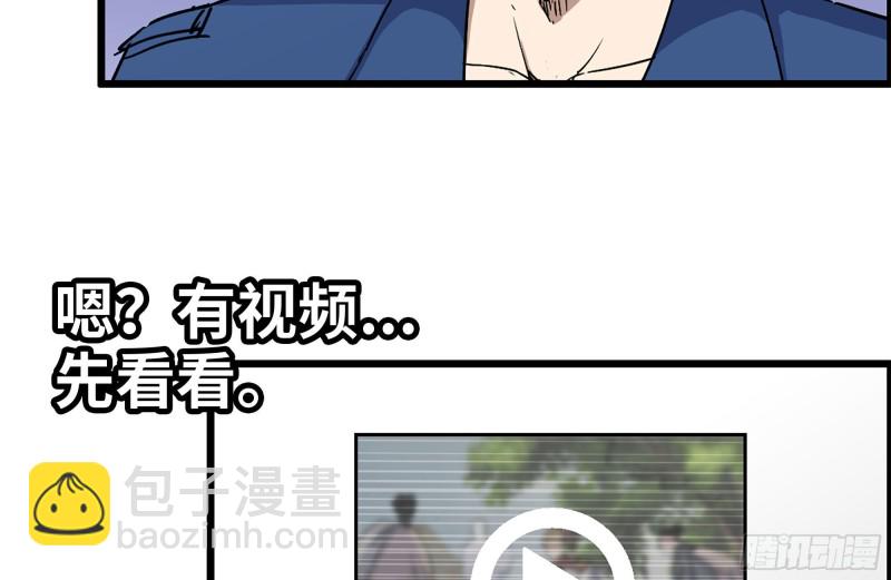 我在末世搬金磚 - 226-神秘文件(2/2) - 7