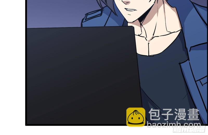 我在末世搬金磚 - 226-神秘文件(2/2) - 3